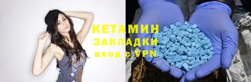 КЕТАМИН ketamine  купить наркотик  Бикин 